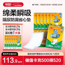 可靠（COCO）吸收宝成人护理垫XL120片(60*90cm)老年人加大隔尿垫产褥垫一次性