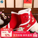 小淘孩女童汉服鞋子儿童拜年冬鞋古风国风古装加绒靴子SMD16 童趣 30