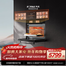 方太【嵌入式微蒸烤一体机G2P】微+混动高效速烹 玫瑰拿铁屏 陶瓷内胆 51L容量  微蒸烤炖炸五合一