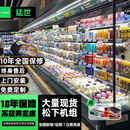 猛世（Mengshi）风幕柜水果保鲜柜商用市酸奶饮料鲜肉柜喷雾麻辣烫连锁超市风冷柜 分体【谷轮机组】适用水果/蔬菜丨包安装 3.5米