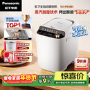 松下（Panasonic）全自动智能家用蒸汽面包机自动撒果料酵母多功能和面自制冰淇淋家用SD-PS100面包机