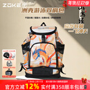 洲克（ZOKE）游泳背包儿童大容量收纳包泳包干湿分离男女游泳健身运动双肩包大 山海经应龙 624505140   30L