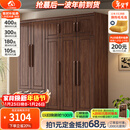 小木窝衣柜 实木衣柜简约平开门家用卧室家具新中式黑胡桃大容量收纳柜 四门衣柜 高度240cm