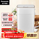 松下（Panasonic）全自动智能面包机智能撒果料多功能和面家用面包机SD-PM1000
