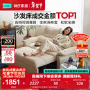 林氏家居猫抓布艺沙发客厅2025新款小户型可拆洗云朵沙发床一体两用G064 【12防猫抓布】贝母白|1.55m沙发床