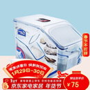 乐扣乐扣（LOCK&LOCK）塑料杂粮米桶密封储物米箱12升装（可装10kg大米）带滑轮赠量杯