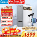 美的（Midea）【白泽Max 1200G】0阻垢剂净水器家用 6年长效RO反渗透厨下式直饮过滤净水机 触控屏双出水