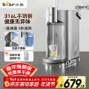 小熊（Bear）即热式饮水机【钢钢好2.0】家用直饮机 桌面台式饮水器不锈钢水箱3L热水机YSJ-E40T8-P02 年会礼物