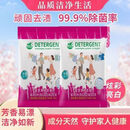 【拍1发5】顽渍净洗衣粉免手搓除汗渍发黄污渍家用除菌去油w 拍一发五【去渍焕新增艳】除菌率99.9%