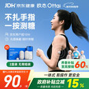 欧态 动态血糖仪免采血测糖仪 免扎针免组装持续葡萄糖监测系统M8两盒