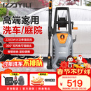 亿力洗车机家用高压水枪强力洗地洗车水枪高压家用 洗车高压水泵5662H