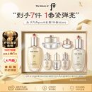 后Whoo天气丹水乳面霜精华7件套装礼盒353ml抗老修复进口女生日礼物
