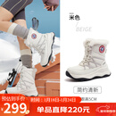 骆驼（CAMEL）熔岩雪地靴女懒人毛毛鞋冬季增高防寒休闲靴 L25W577050 米色 39