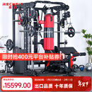 睿致（RECHFIT）A7龙门架综合训练器史密斯机健身器材套装多功能深蹲卧推杠铃架