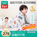 全棉时代儿童空调被纱布夹100%棉被芯幼儿园宝宝棉被四季通用1.2x1.5m