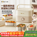 小熊（Bear）电热饭盒 加热饭盒 保温饭盒可加热 热饭神器 便捷式可蒸煮低音恒温不粘内胆分隔饭盒DFH-A16Z7