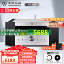 天逸（Winner）AD-99D多功能超甲类发烧数字蓝牙HiFi功放机 AD-99D