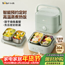 小熊（Bear）电热饭盒 加热饭盒 保温饭盒可加热 双层四胆办公室蒸煮热饭神器可预约上班族加热便当盒DFH-G16W7
