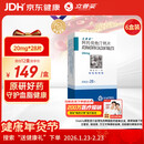 立普妥【原研药】立普妥阿托伐他汀钙片20mg*28片*6盒 