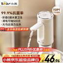 小熊（Bear）桶装水抽水器 饮水机抽水泵神器 水桶取水器 电动上水器矿泉水压水器自动吸水器F06Q1