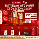 娇韵诗黄金双萃精华50ml抗皱维稳紧致淡纹护肤品化妆品新年礼物送女友