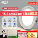 欧普照明（OPPLE）3只装三档调色led全铝筒灯超薄筒灯客厅吊顶天花灯过道嵌入式洞灯 【高显防眩-铝材】5W/暖白光/白【3只】