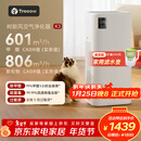 树新风空气净化器 除甲醛异味除过敏认证 家用宠物大空间全效K3净化器