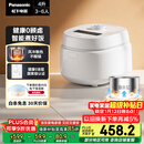 松下（Panasonic）Xtra零零煲青春版电饭煲0涂层4-5人家用无涂层电饭锅不锈钢内胆煮饭4升容量SR-DKS151