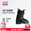 ATOMIC阿托米克双板雪鞋2526新品全地域滑雪鞋Hawx Prime 100 BOA 硬度100*进阶*常规鞋楦 24.5 (285mm) 运动鞋码37.5-38