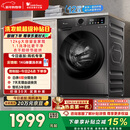 小天鹅（LittleSwan）滚筒洗衣机全自动家用 带烘干洗烘一体 12KG超薄大容量 TD120V098WDT 以旧换新 国家补贴 京东自营