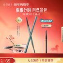 花西子极细三角眉笔初学者画眉01螺黛灰防水汗不易晕染