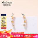 meluxe美奈 18K金钻石耳钉耳饰女 送女友新年礼物 钻石约45分/对