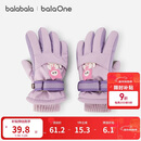 巴拉巴拉balaOne儿童手套男女童滑雪手套加绒保暖2025年时尚208425162205