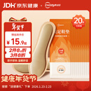 超亚 发热鞋垫持续发热8-10H男女通用暖脚垫防寒保暖 小码 10双20片装