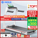 华为智选鸿蒙智选跑步机家用降噪可折叠走步机亿健精灵S7免安装宽大跑台