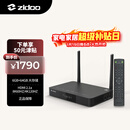 芝杜（ZIDOO）Z9X8K高清网络硬盘播放器8KUHD杜比视界高清播放机-V12蓝牙遥控器