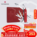 维氏瑞士军刀都市猎人礼盒款经典优质送礼刀折叠刀红色1.3713