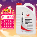 本田原厂自动变速箱油波箱油 CVT 适用于东风本田全系CVT车型 4L