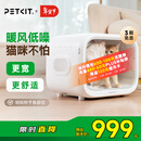 小佩智能宠物烘干箱MAX白色 宠物全自动吹毛机猫犬洗澡神器