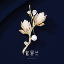 紫罗兰枝玉兰珍珠胸针轻奢复古小众气质和田玉胸花38女神节礼物