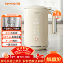 九阳（Joyoung）破壁机0.8-1.2L豆浆机 IMD彩屏可预约2-4人用易清洗家用全自动料理机榨汁机D650