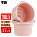 本迪家用24CM加深泡脚桶洗脚足浴盆塑料按摩免安装无电洗脚水桶单个装