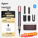 戴森（DYSON）HS09多功能造型吹风机 卷发棒 吹干、拉直、卷发，三合一 HS09 晶耀紫 送礼推荐 甄选礼盒