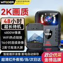 智国者DSJ-S9执法记录仪随身摄像头胸前小型高清便携遛狗录视频音像设备