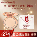 CHARLOTTE TILBURY【露思同款】恒雾蜜粉饼 #1亮采白8g 定妆蜜粉散粉新年礼物送女友