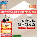 欧普照明（OPPLE）led铝扣板灯 集成吊顶面板灯厨卫灯天花板格栅平板灯嵌入式厨房灯 极窄边Ra80【30*60 | 24瓦】 三年质保