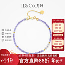 IL&CO尤珂「宛兰鸢」S925银坦桑石珍珠手链项链新中式风珠宝套装送妈妈 S925银坦桑石手链