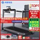 华为智选鸿蒙智选跑步机家用降噪90°全折叠智能减震走步机亿健精灵S8