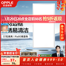 欧普照明（OPPLE）led铝扣板灯 集成吊顶面板灯厨卫灯天花板格栅平板灯嵌入式平板灯 明朗珍珠白【30*60 | 22瓦】防锈铝边 三年质保