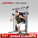 LIFEFITNESS力健综合训练器械G7系列小飞鸟家庭健身房多功能专业力量站一体机 VIP限额联系客服